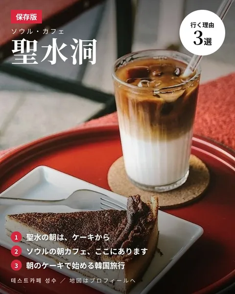 일본 · 保存版